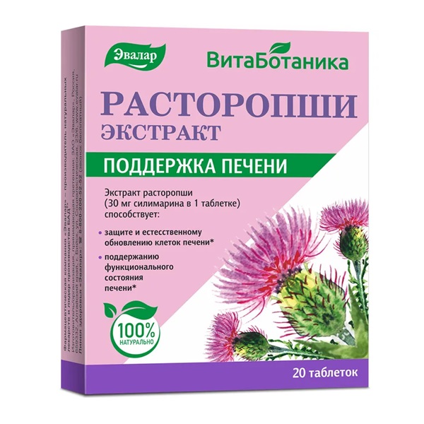 ВитаБотаника расторопши экстракт