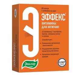 Эффекс витамины для мужчин