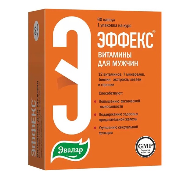 Эффекс витамины для мужчин