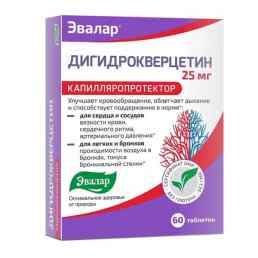Дигидрокверцетин