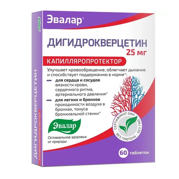 Дигидрокверцетин