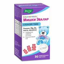 Бэби формула мишки спокойствие