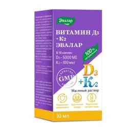 Витамин д3 500 me + к2