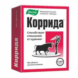 Коррида