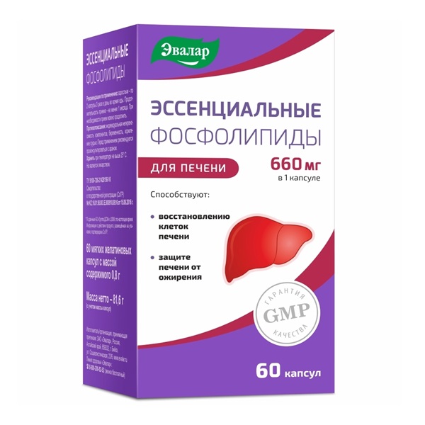 Эссенциальные фосфолипиды