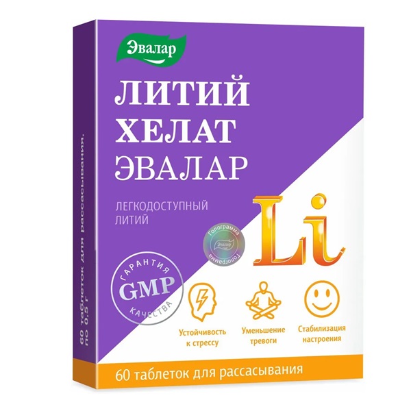 Литий хелат