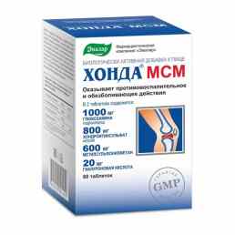 Хонда мсм