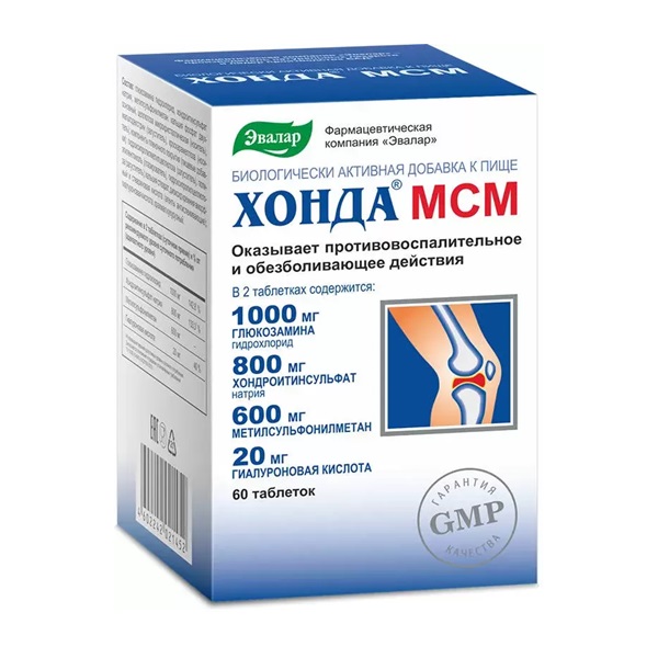 Хонда мсм