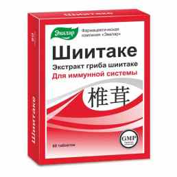 Шиитаке