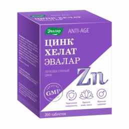 Цинк хелат