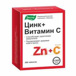 Цинк + витамин с