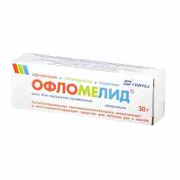 Офломелид