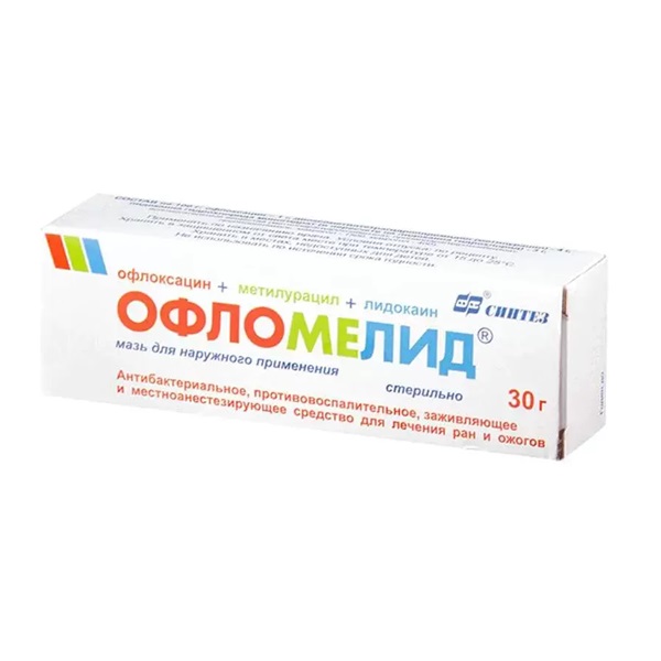 Офломелид