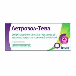 Летрозол актавис