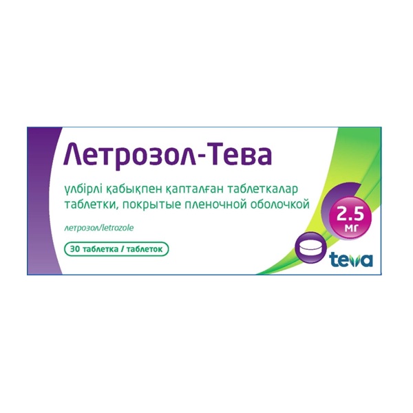 Летрозол актавис