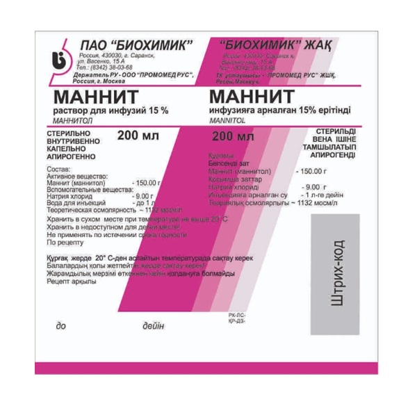 Маннит