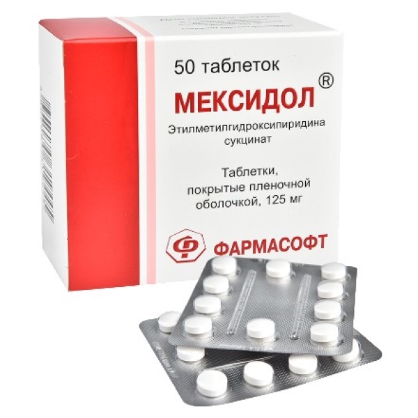 Мексидол (таблетки)