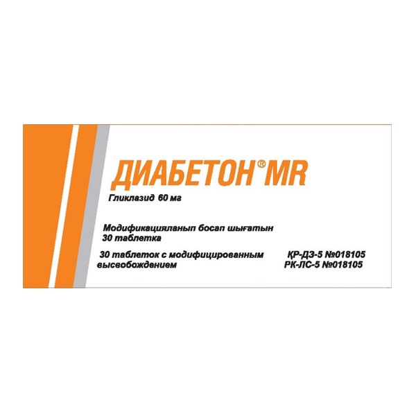 Диабетон mr