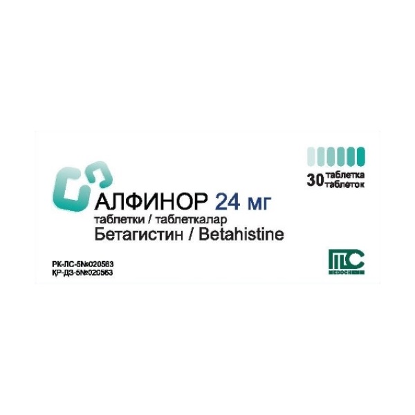 Алфинор