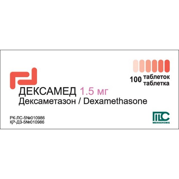 Дексамед (таблетки)