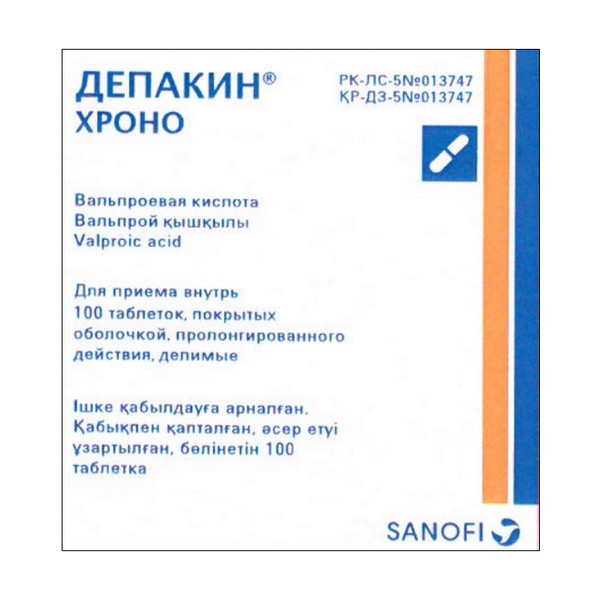 Депакин Хроно 300 мг