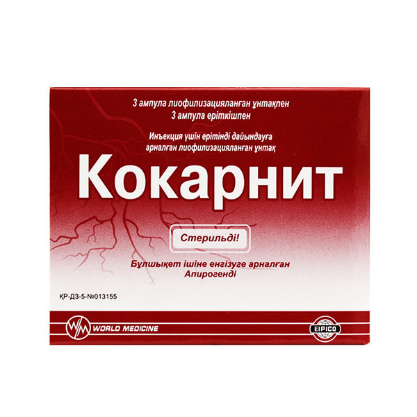 Кокарнит