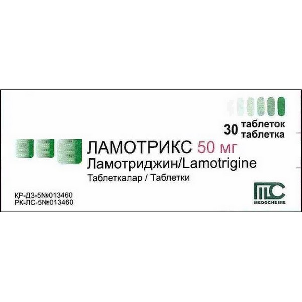 Ламотрикс