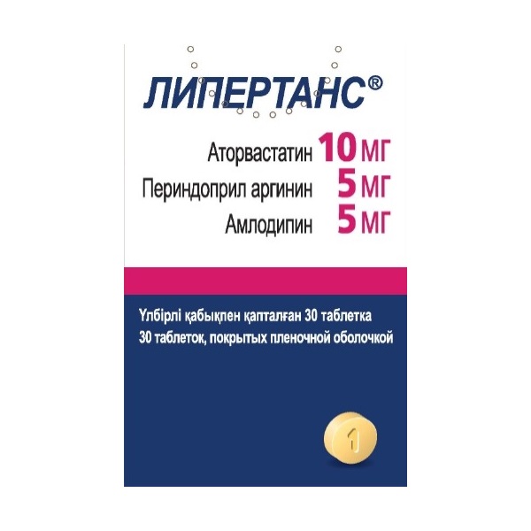 Липертанс