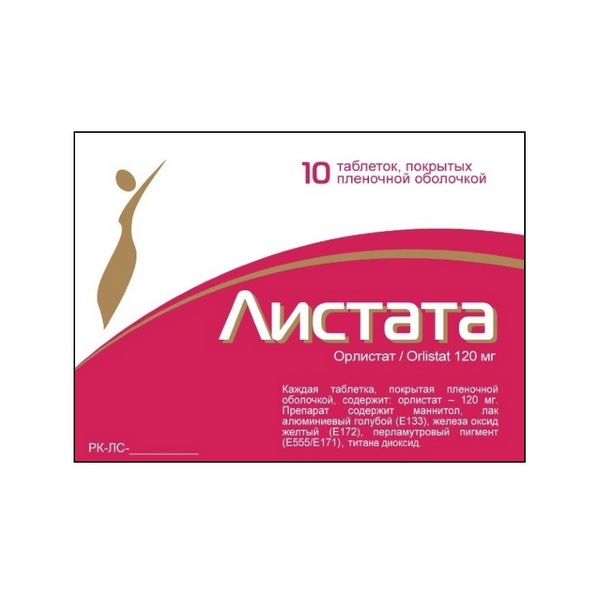 Листата