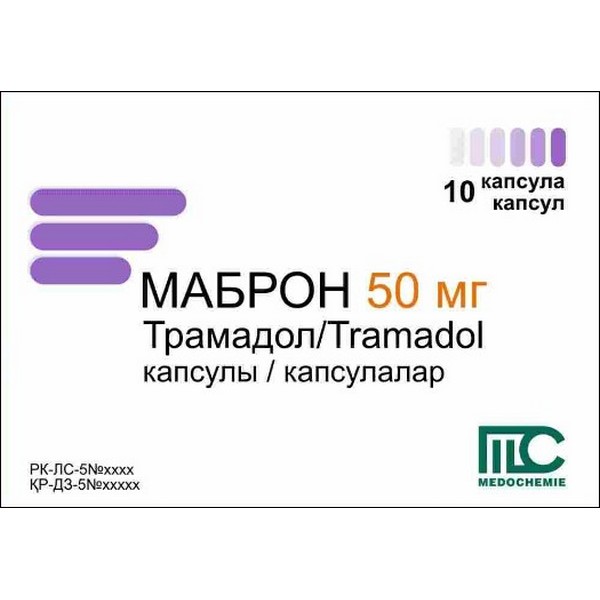Маброн (капсулы)