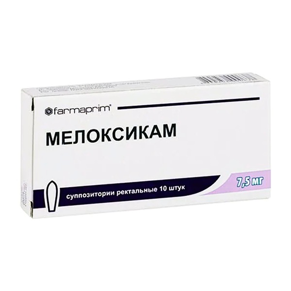 Мелоксикам (суппозитории)