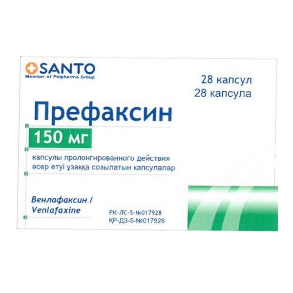 Префаксин