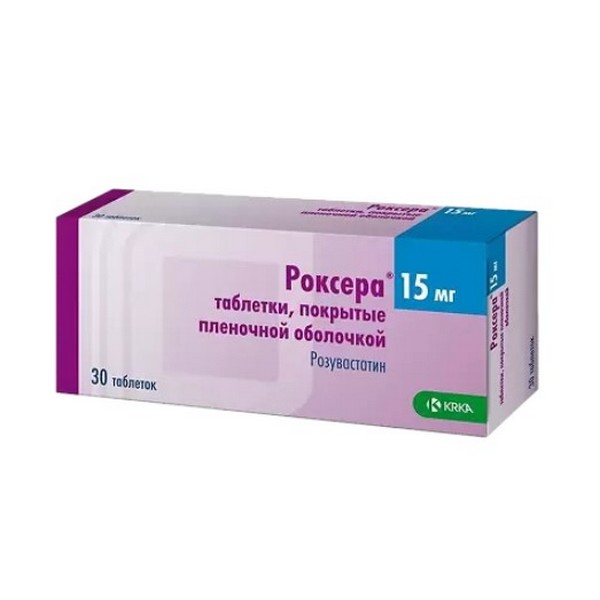 Роксера 15 мг и 30 мг