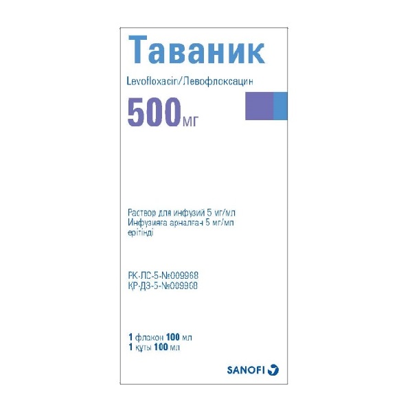 Таваник инфузии