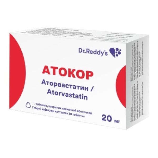 Атокор