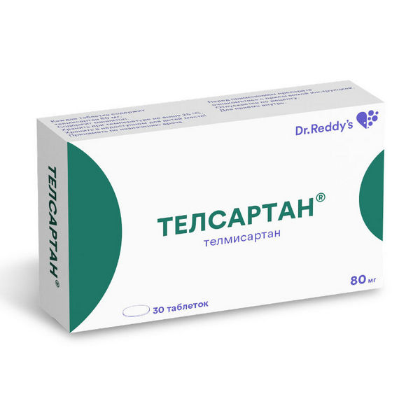 Телсартан