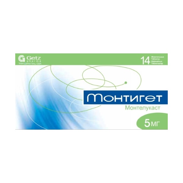 Монтигет (таблетки) 5 мг