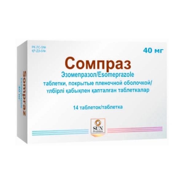 Сомпраз (таблетки)