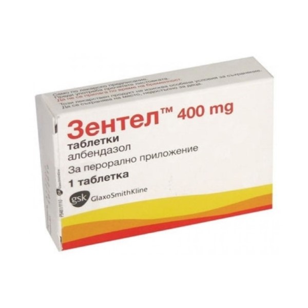 Зентел (таблетки)