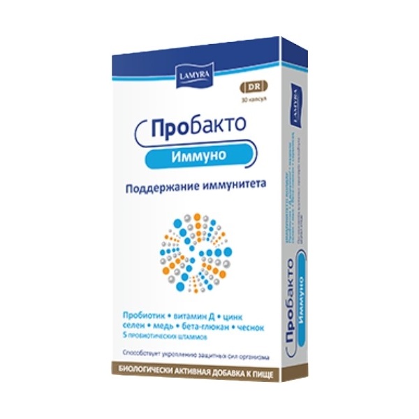 Пробакто Иммуно