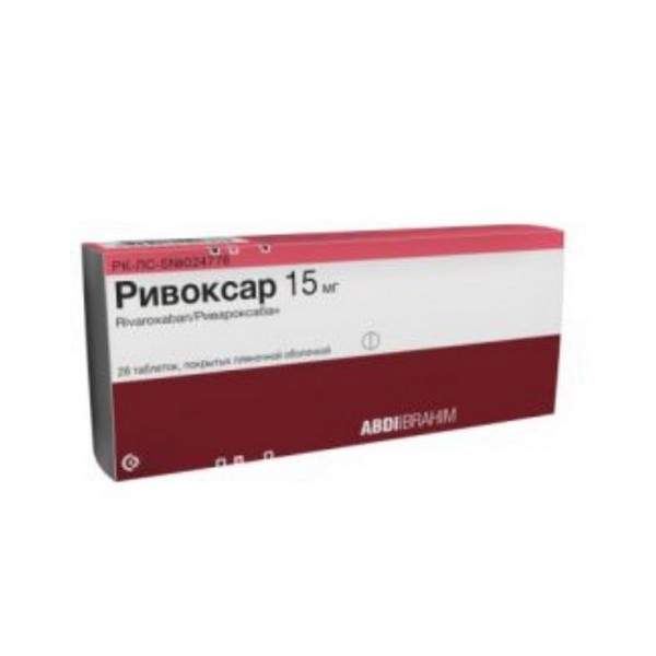 Ривоксар