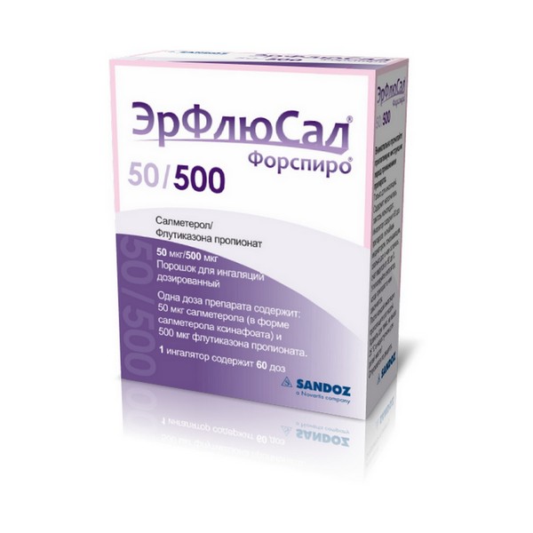 ЭрФлюСал Форспиро
