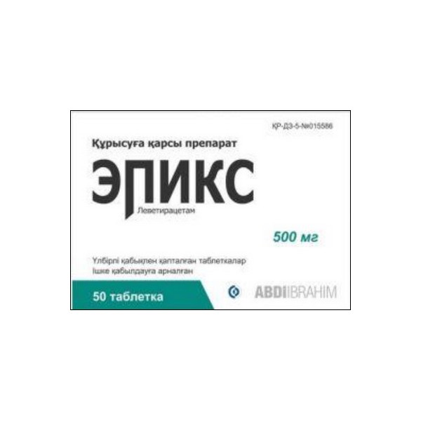 Эпикс