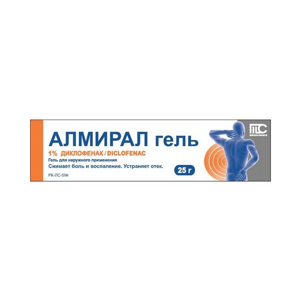 Алмирал гель