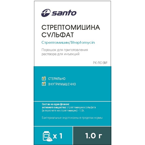 Стрептомицина сульфат
