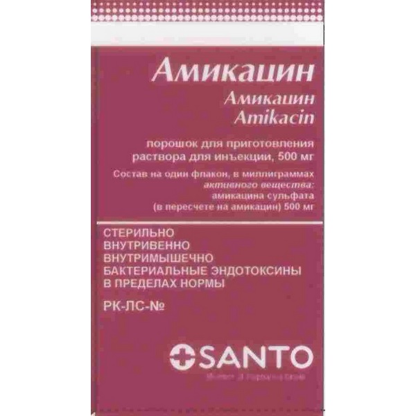 Амикацин