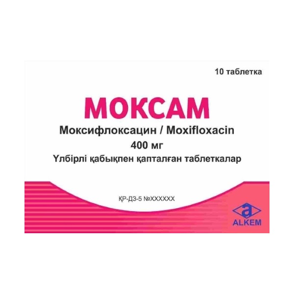 Моксам