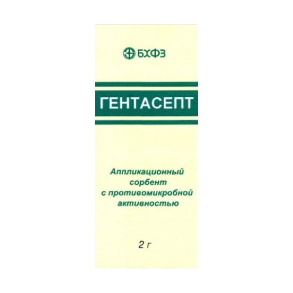 Гентасепт