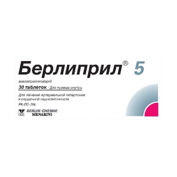 Берлиприл® 5