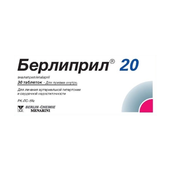 Берлиприл® 20